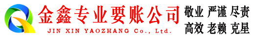 龙子湖清债公司